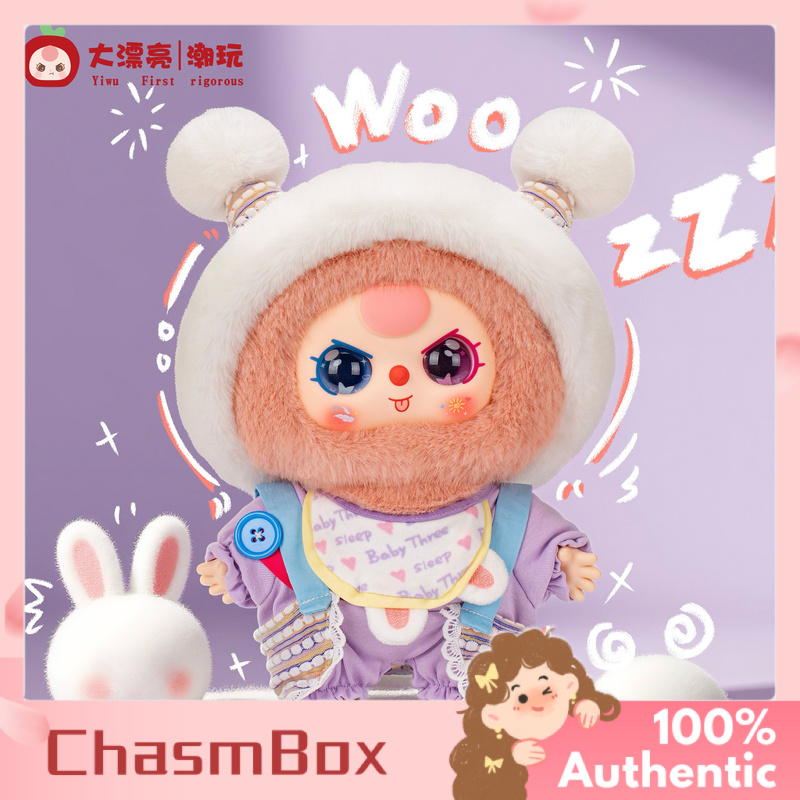 Baby Products Specials - ชุดนอนเด็กแท้ ลาย Sweet Dream ซีรีส์ บลายด์บ็อกซ์