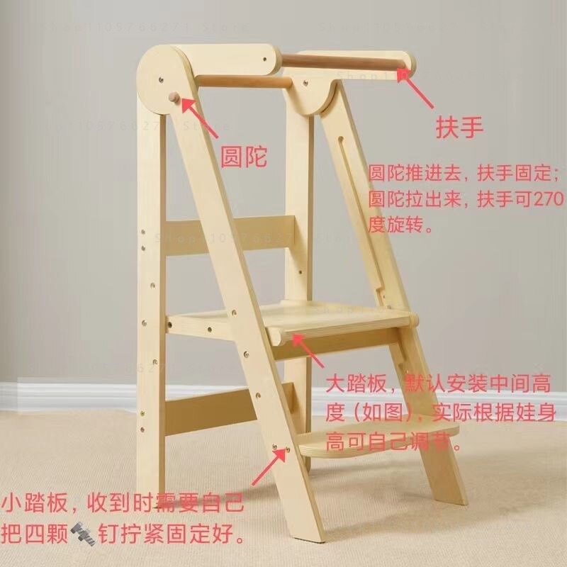 หอคอยช่วยเรียนรู้แบบพับได้สำหร - Toddler Learning Tower บทวิจารณ์และราคา