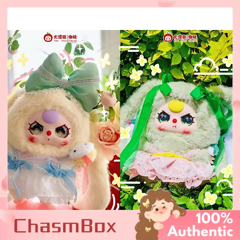 ตุ๊กตาวินิลรุ่นลิมิเต็ดอิดิชั่ - Baby Products For Face บทวิจารณ์และราคา