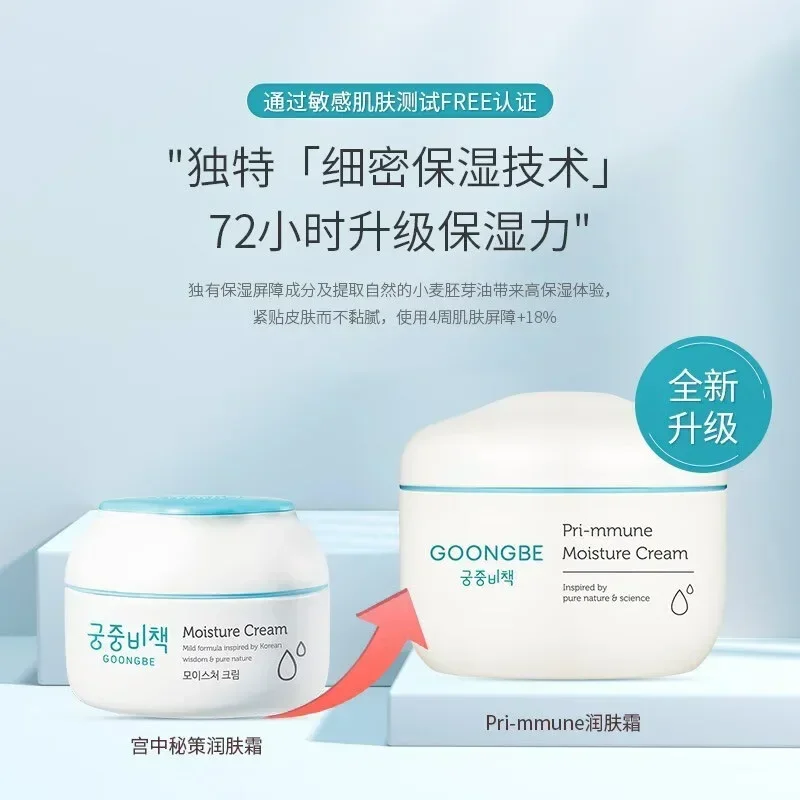 ผลิตภัณฑ์บำรุงผิวหน้า ครีมบำรุ - Baby Products For Face บทวิจารณ์และราคา