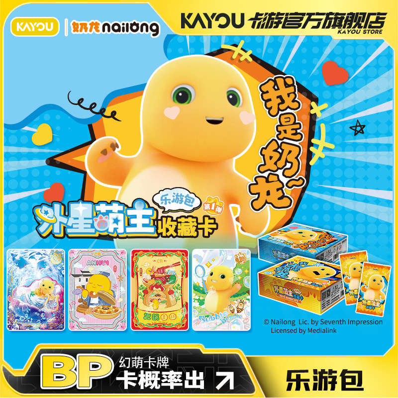 กระเป๋าเดินทาง KAYOU Nailong A - Baby Products Gift Card บทวิจารณ์และราคา