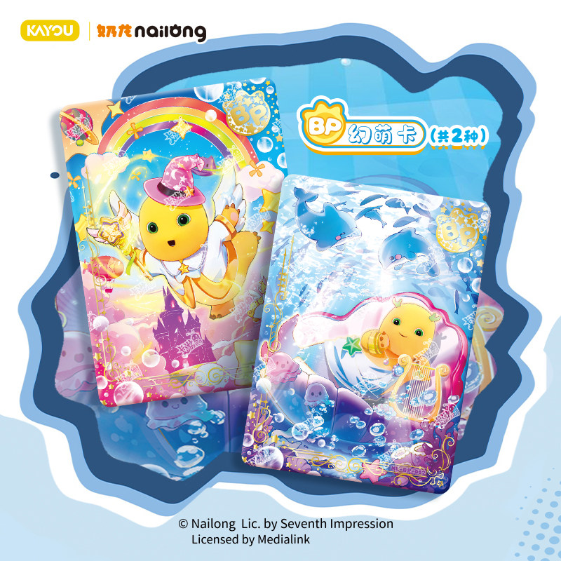 กระเป๋าเดินทาง KAYOU Nailong A - Baby Products Gift Card บทวิจารณ์และราคา