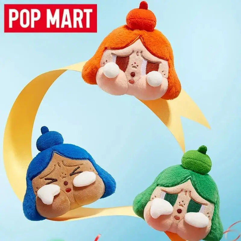 POP MART ครายเบบี้ เชียร์อัพ เ - Baby Products Bag บทวิจารณ์และราคา