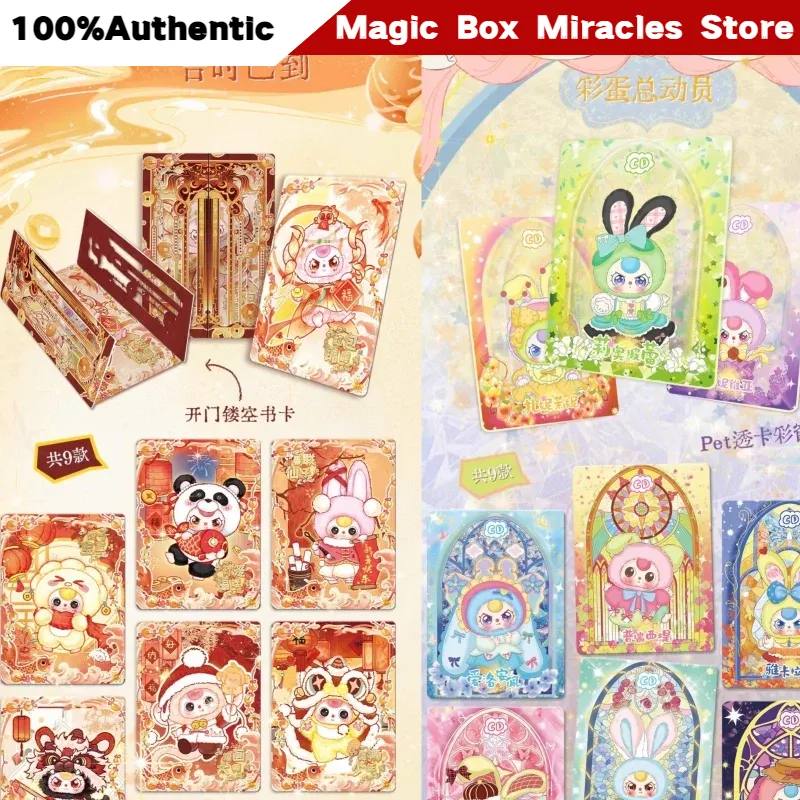 การ์ดสะสม New Official Baby Th - Baby Products Gift Card บทวิจารณ์และราคา