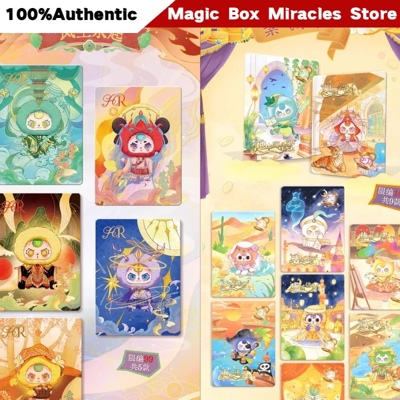 การ์ดสะสม Original Baby Three  - Baby Products Gift Card บทวิจารณ์และราคา