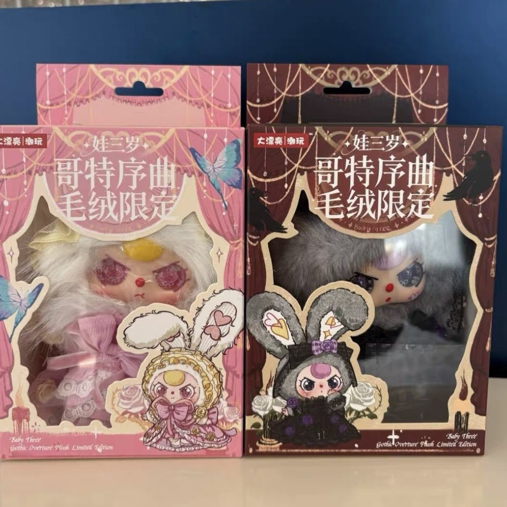 ตุ๊กตาเบบี้ทรี โกธิค โอเวอร์เจ - Baby Products Specials บทวิจารณ์และราคา