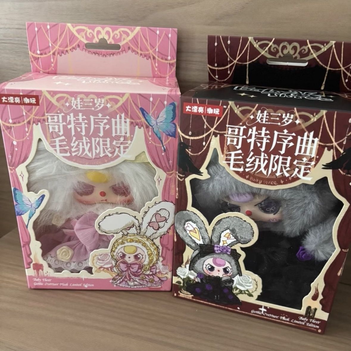ตุ๊กตาเบบี้ทรี โกธิค โอเวอร์เจ - Baby Products Specials บทวิจารณ์และราคา